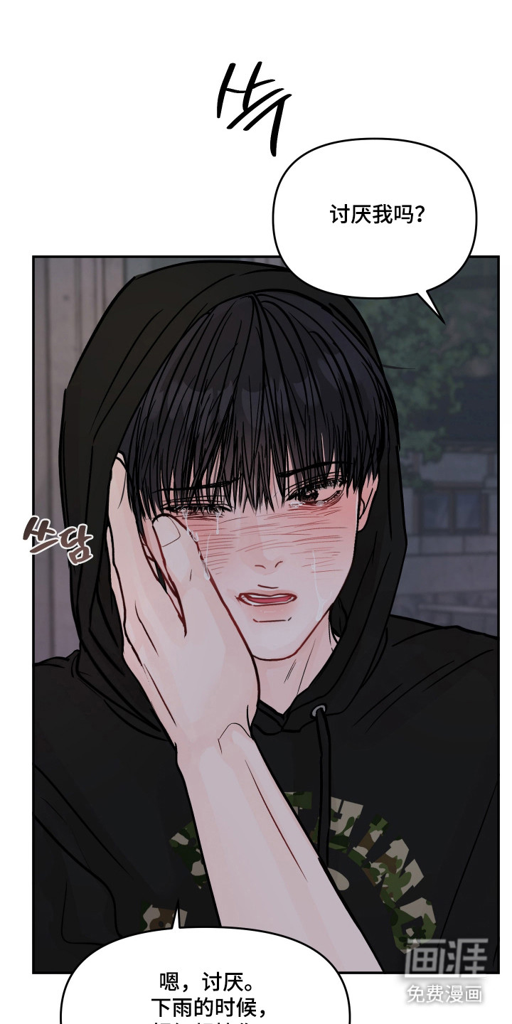 第73话21