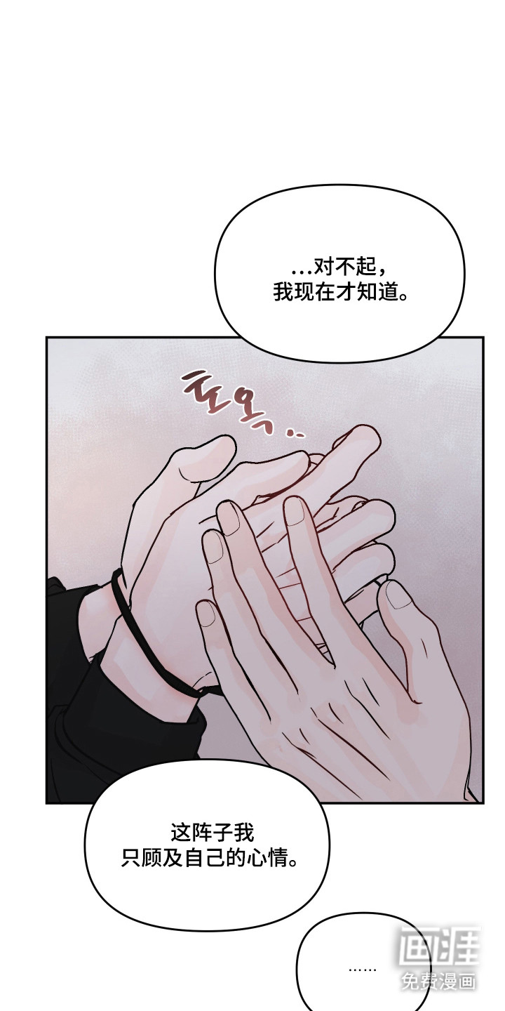 第73话18
