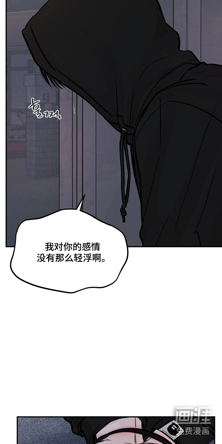 第73话14