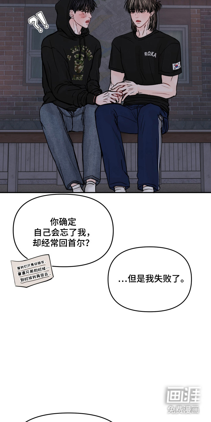 第73话26