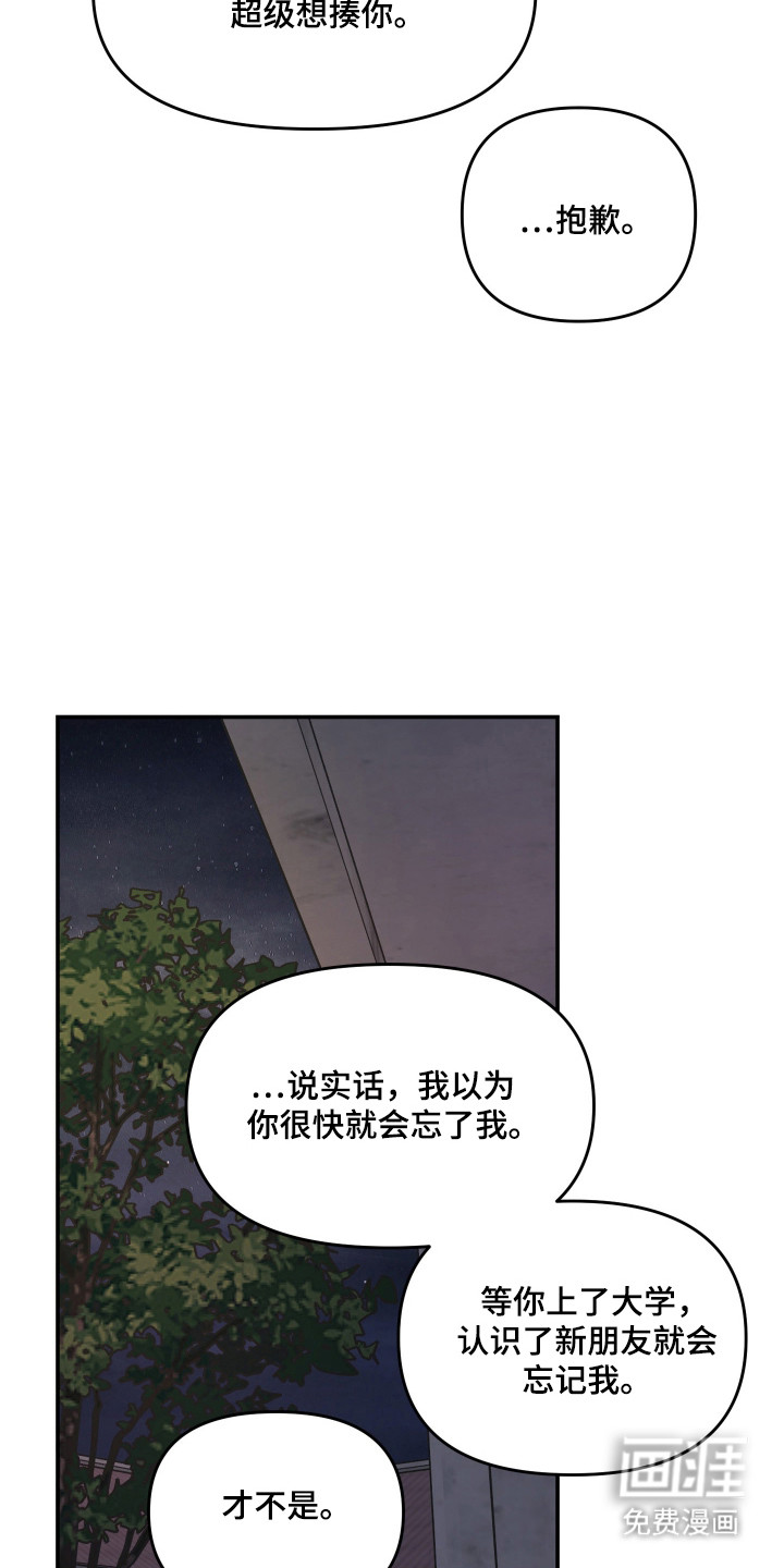 第73话22