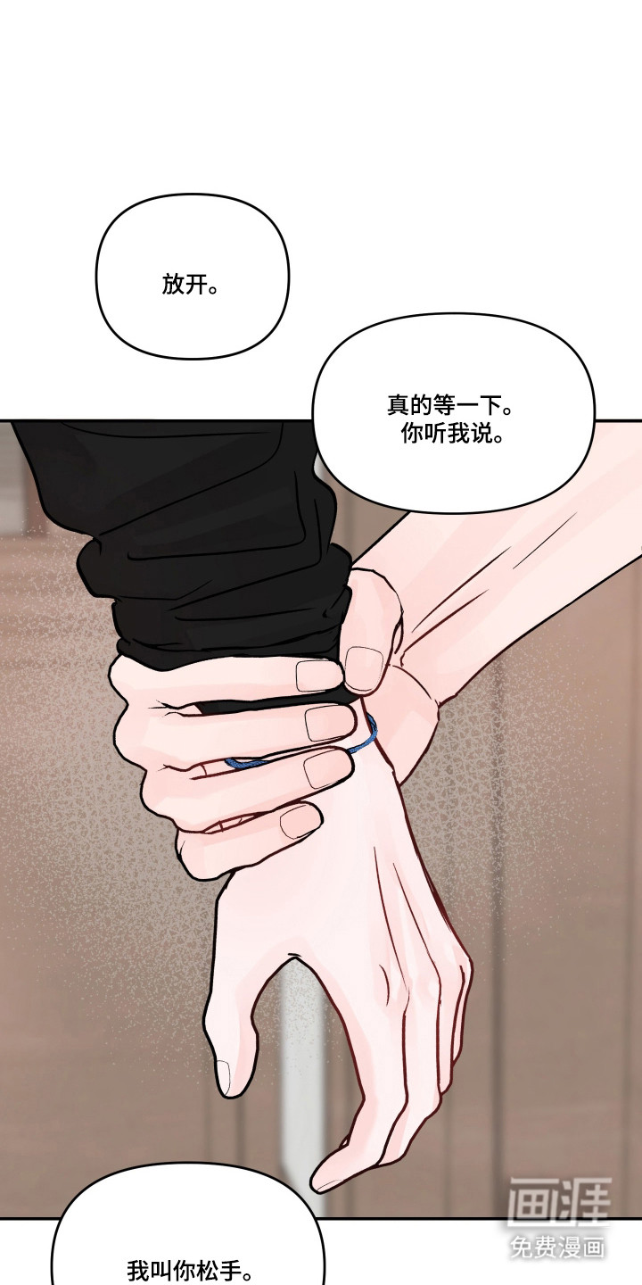 第71话13