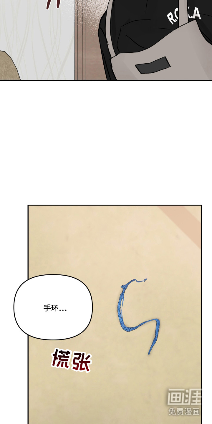 第71话17