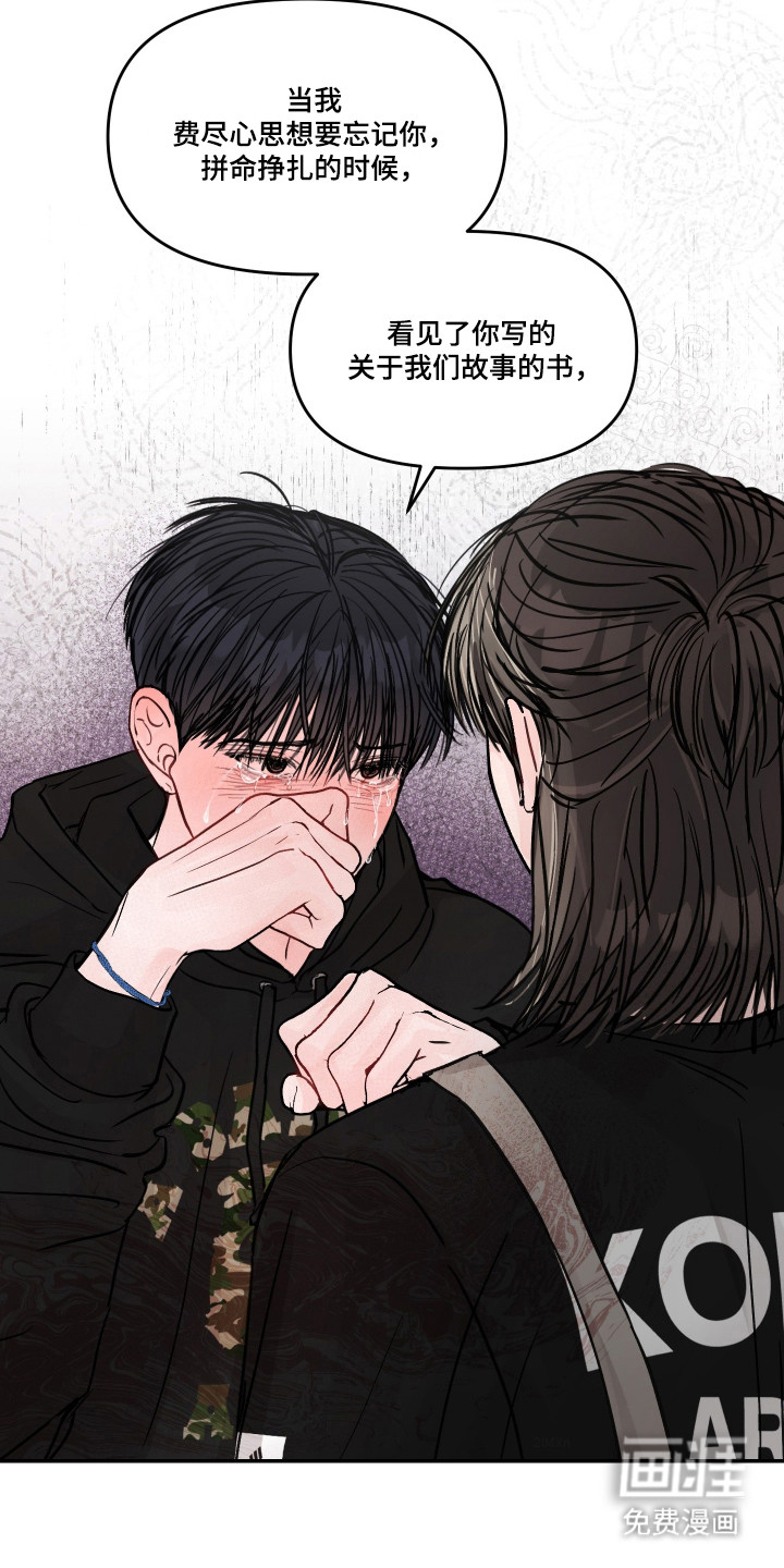 第71话5