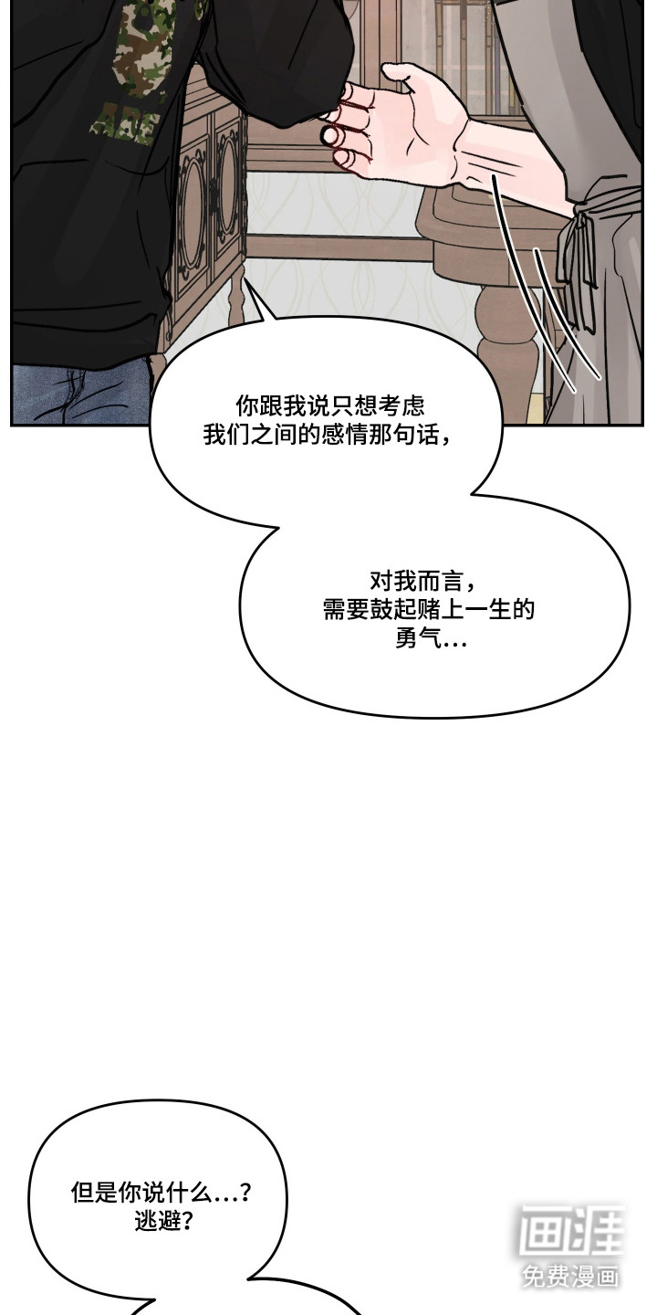 第71话3