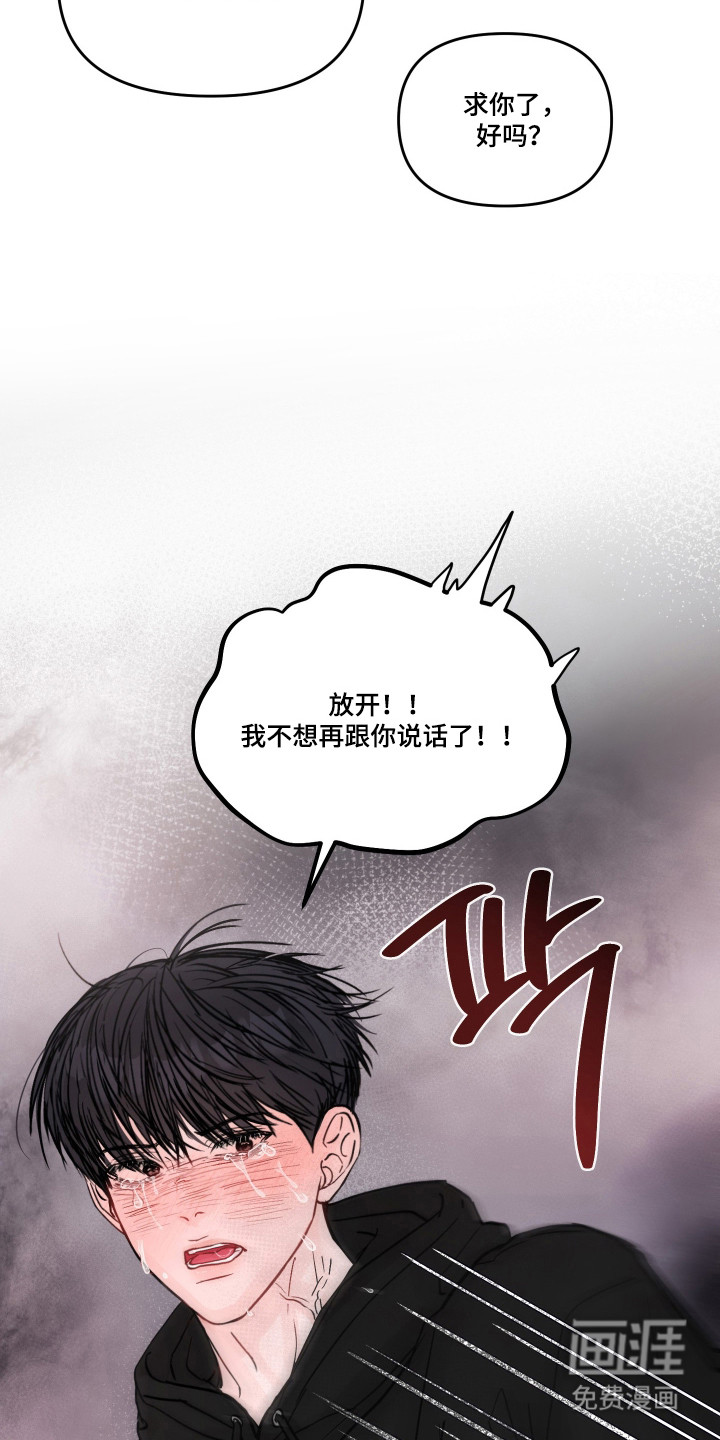 第71话14