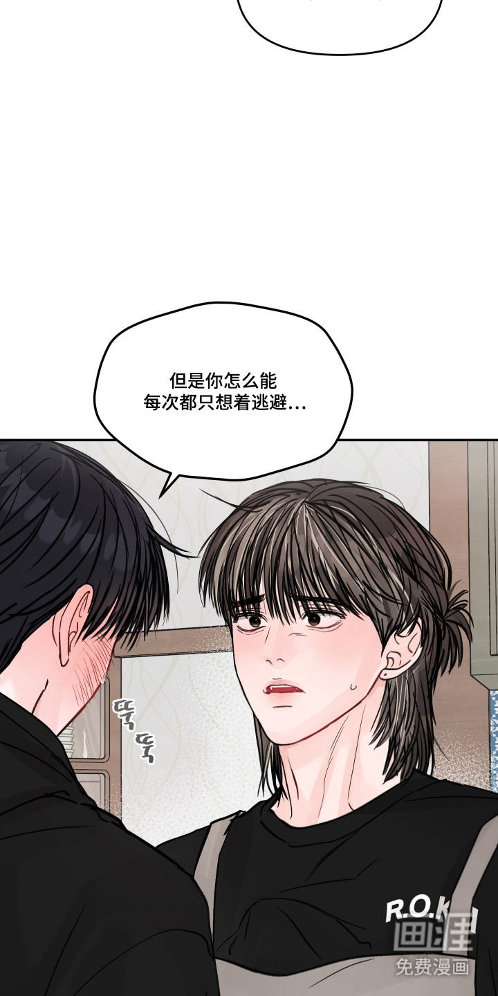 第71话7