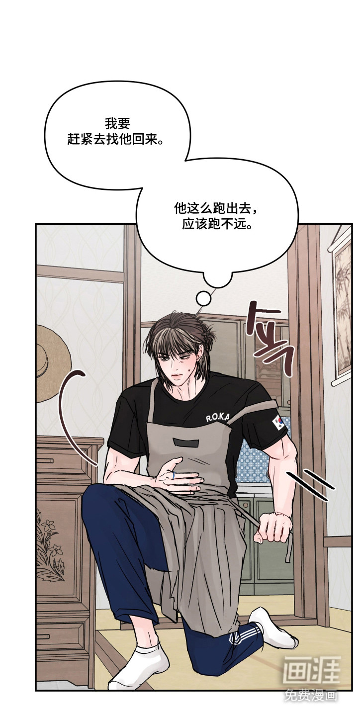 第71话31