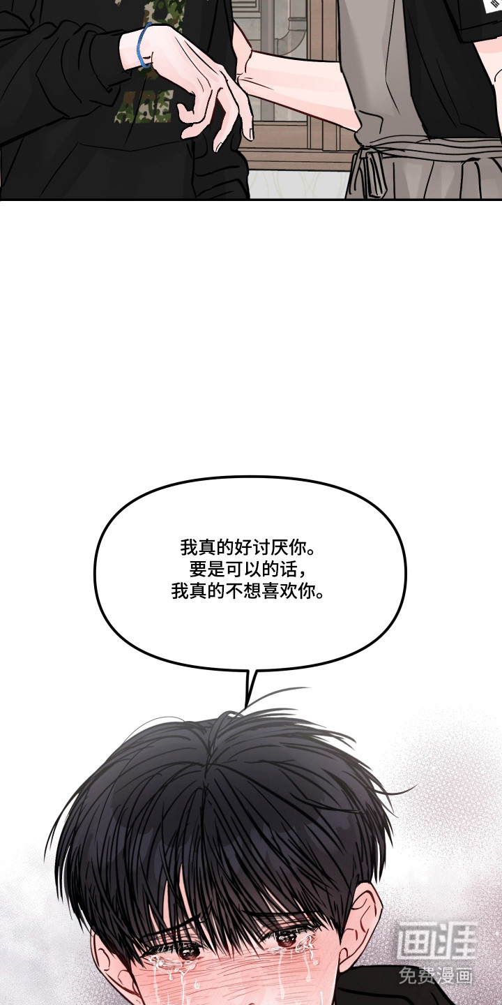第71话9