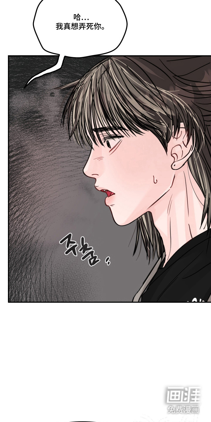 第71话4