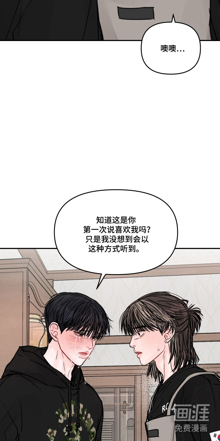 第71话8