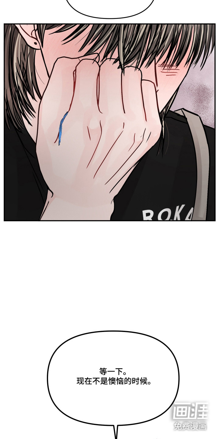 第71话29