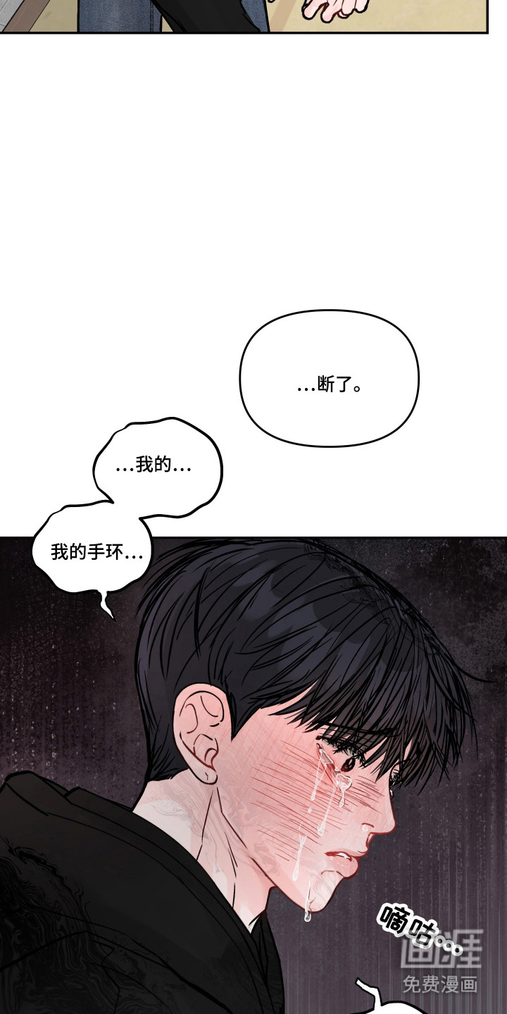 第71话19