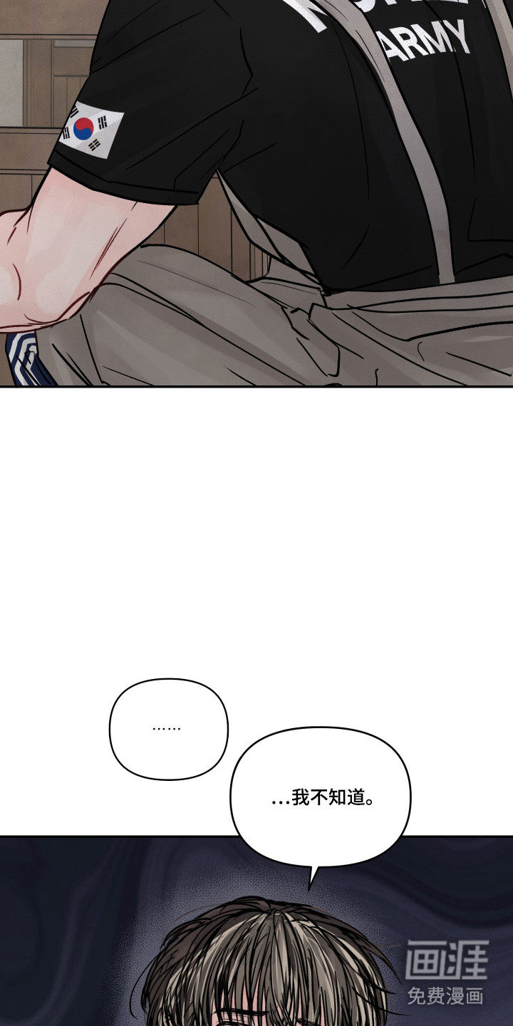第71话24