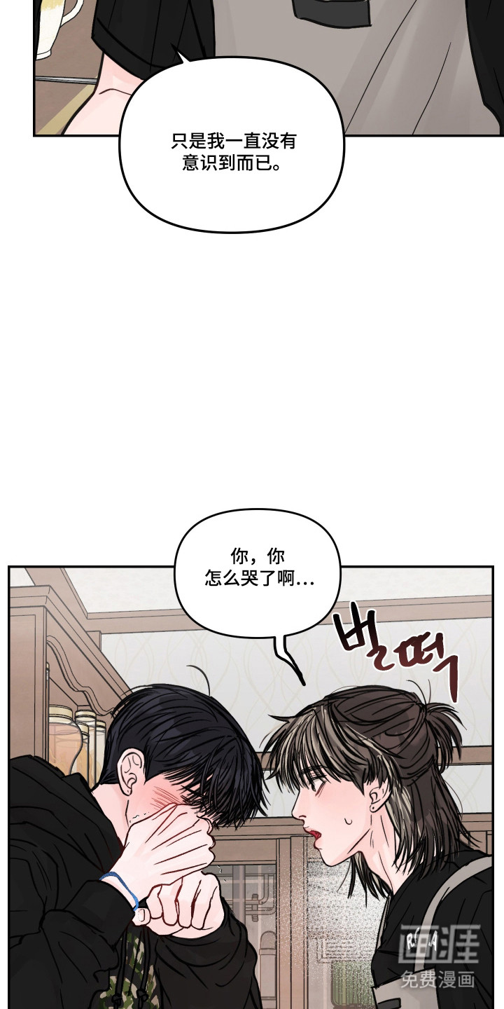 第71话2