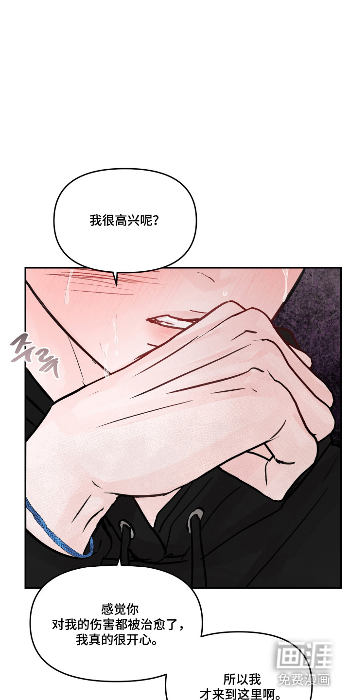 第71话6