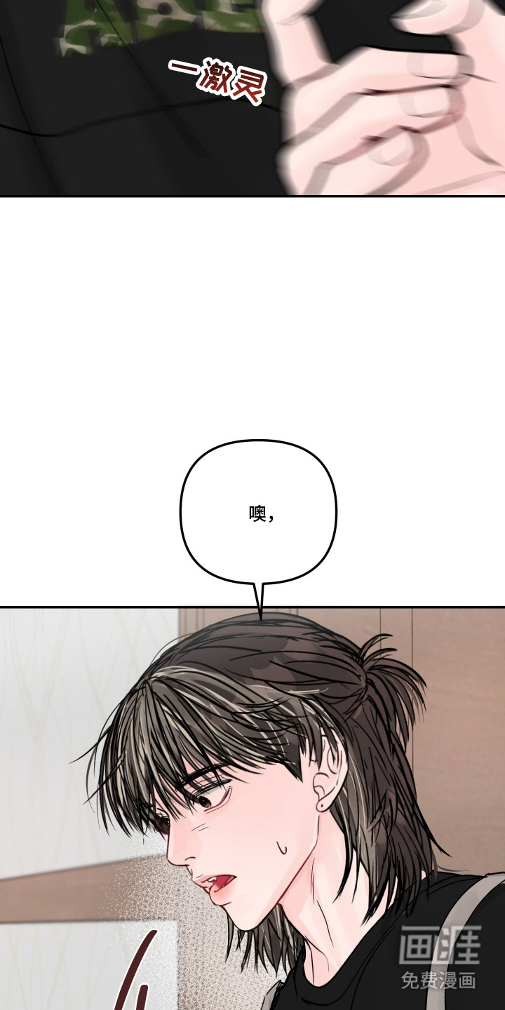 第71话16