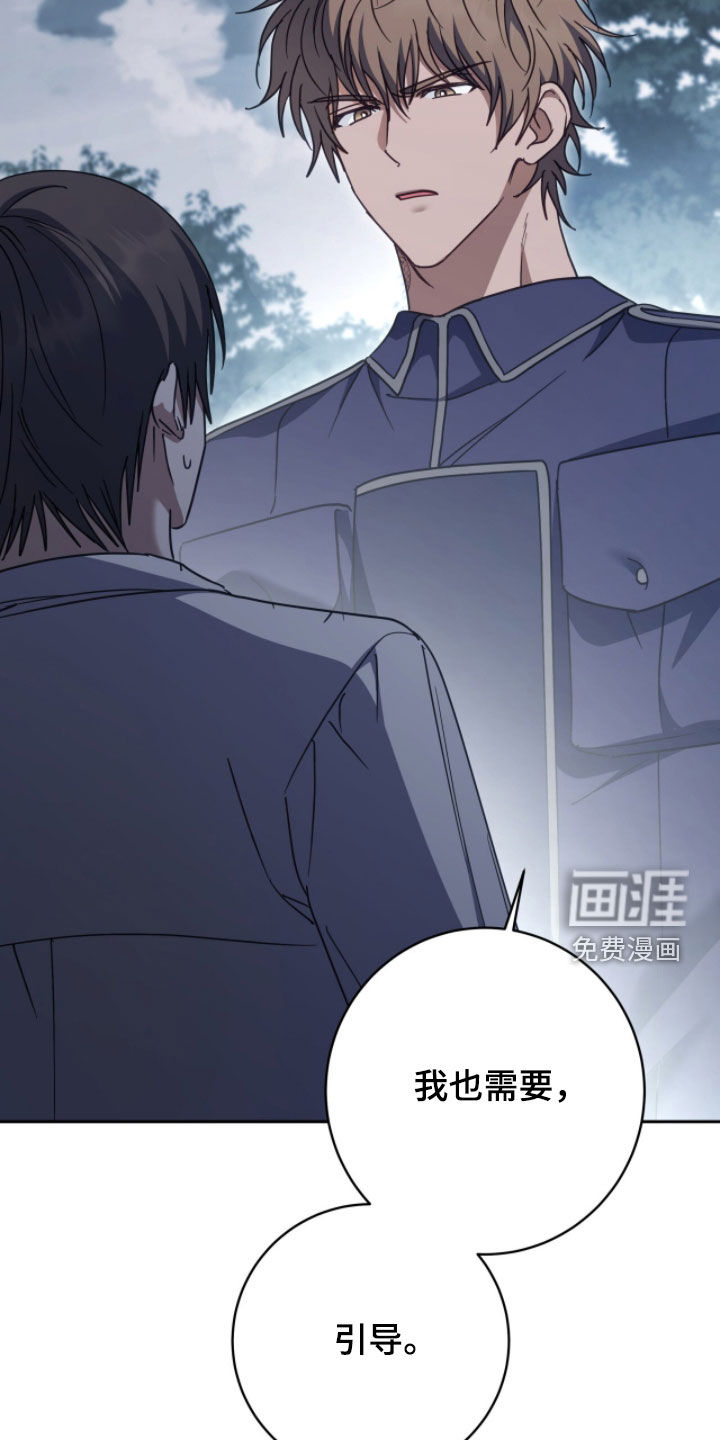 第70话 第7页