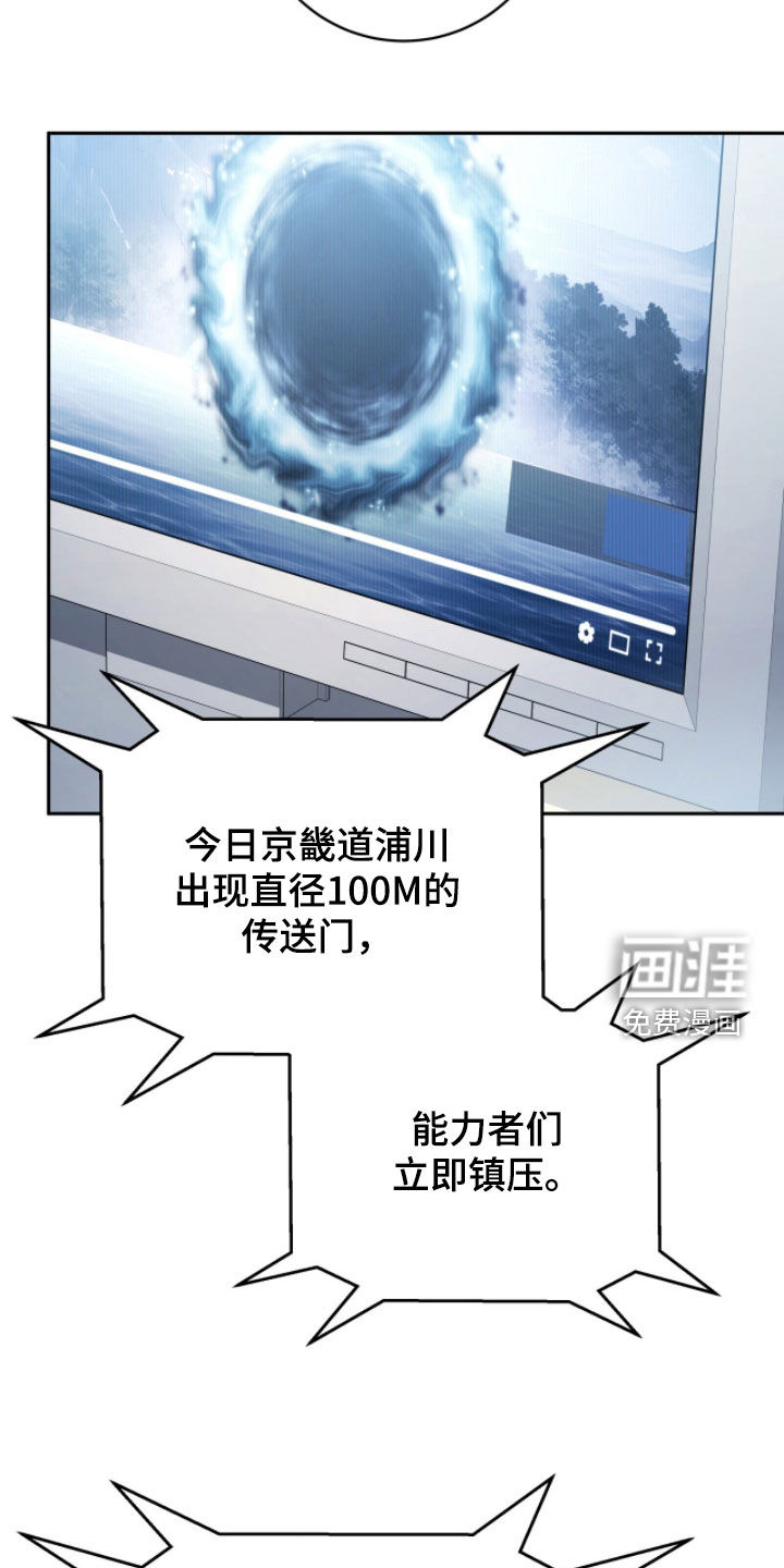 第70话 第8页