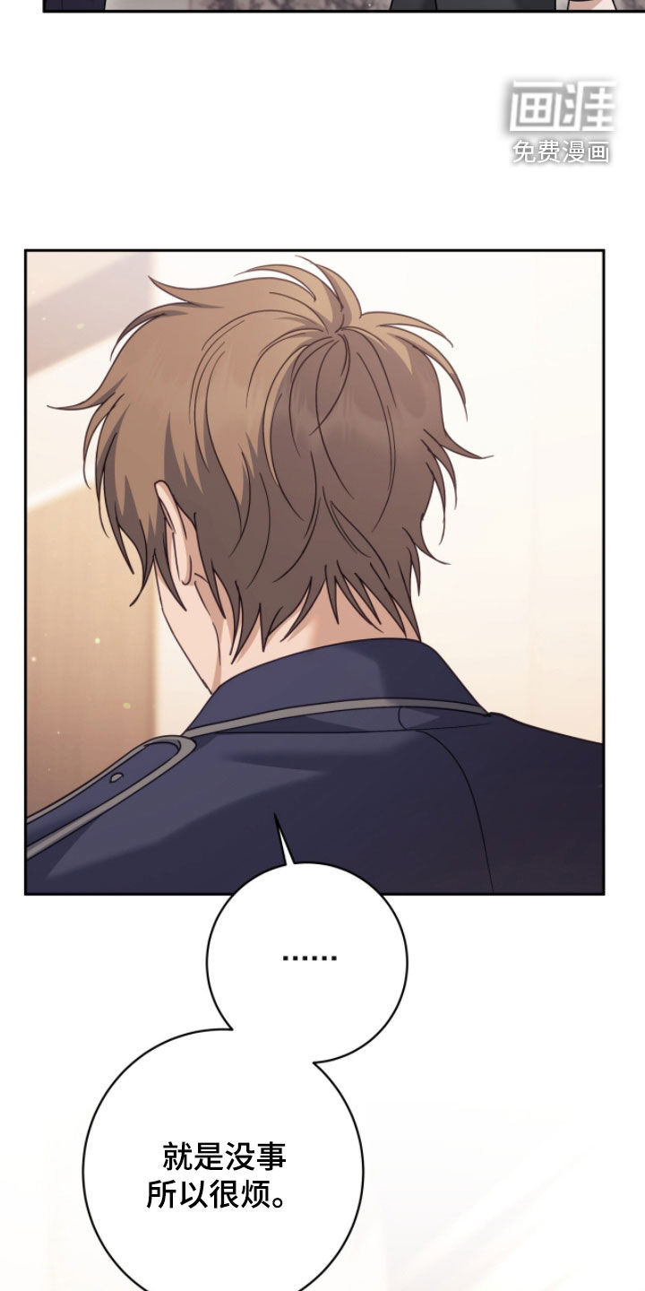 第70话 第31页