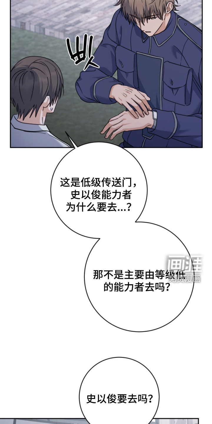 第70话 第5页