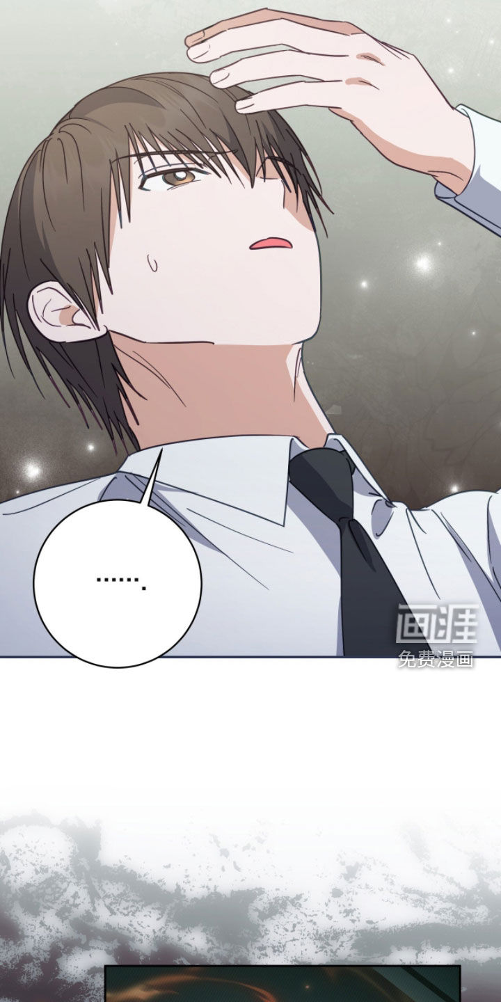 第70话 第12页