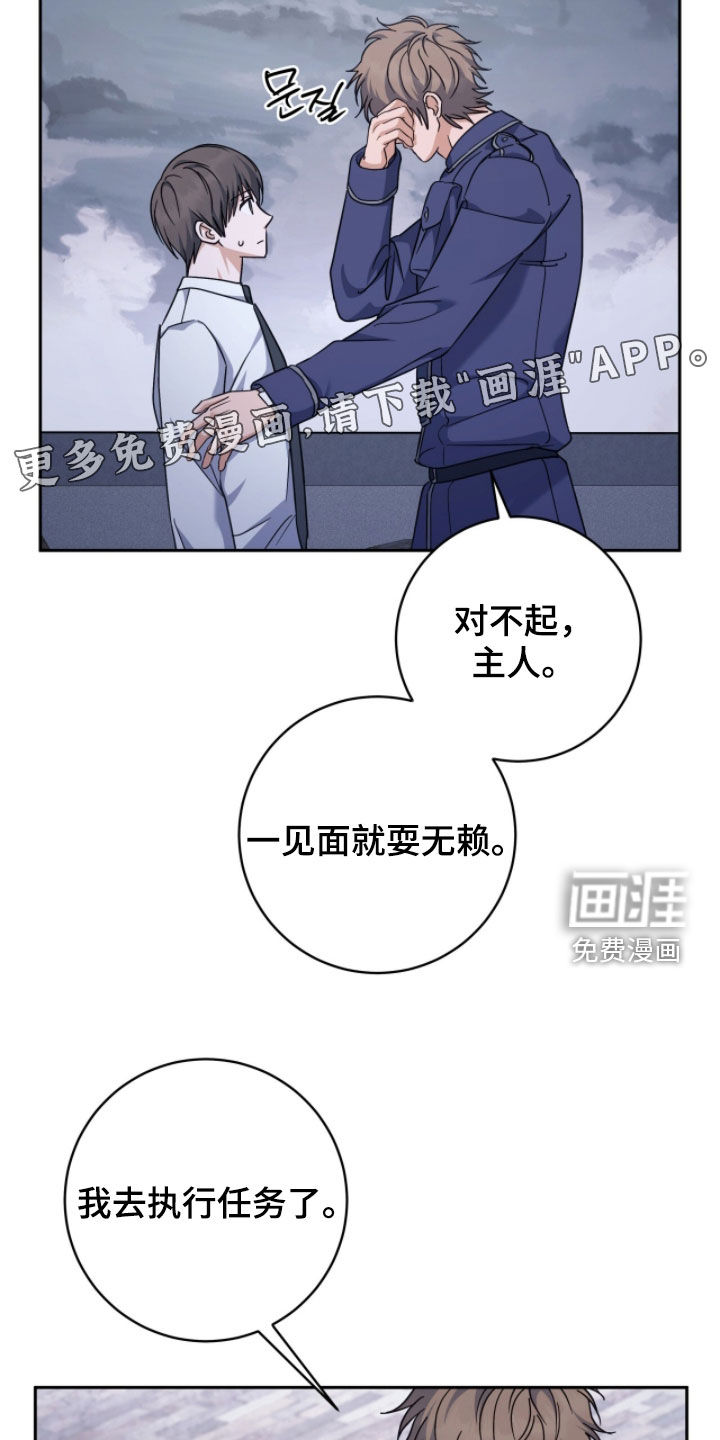 第70话 第4页