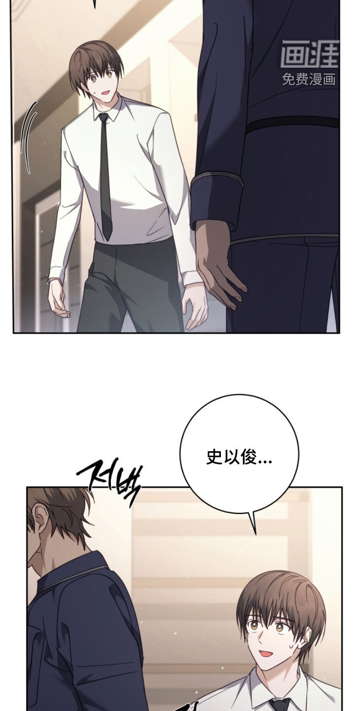 第70话 第27页
