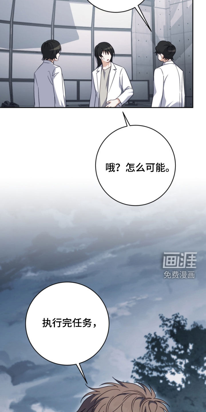 第70话 第6页