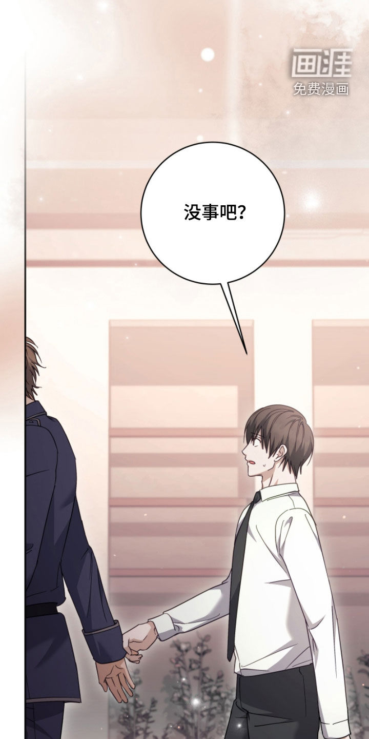 第70话 第30页