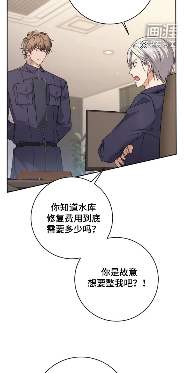 第70话 第19页