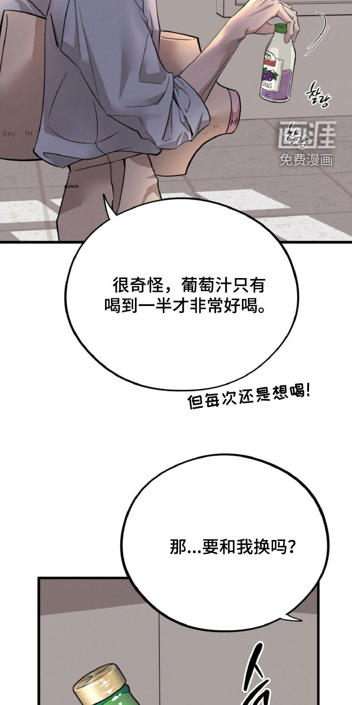 第134话25