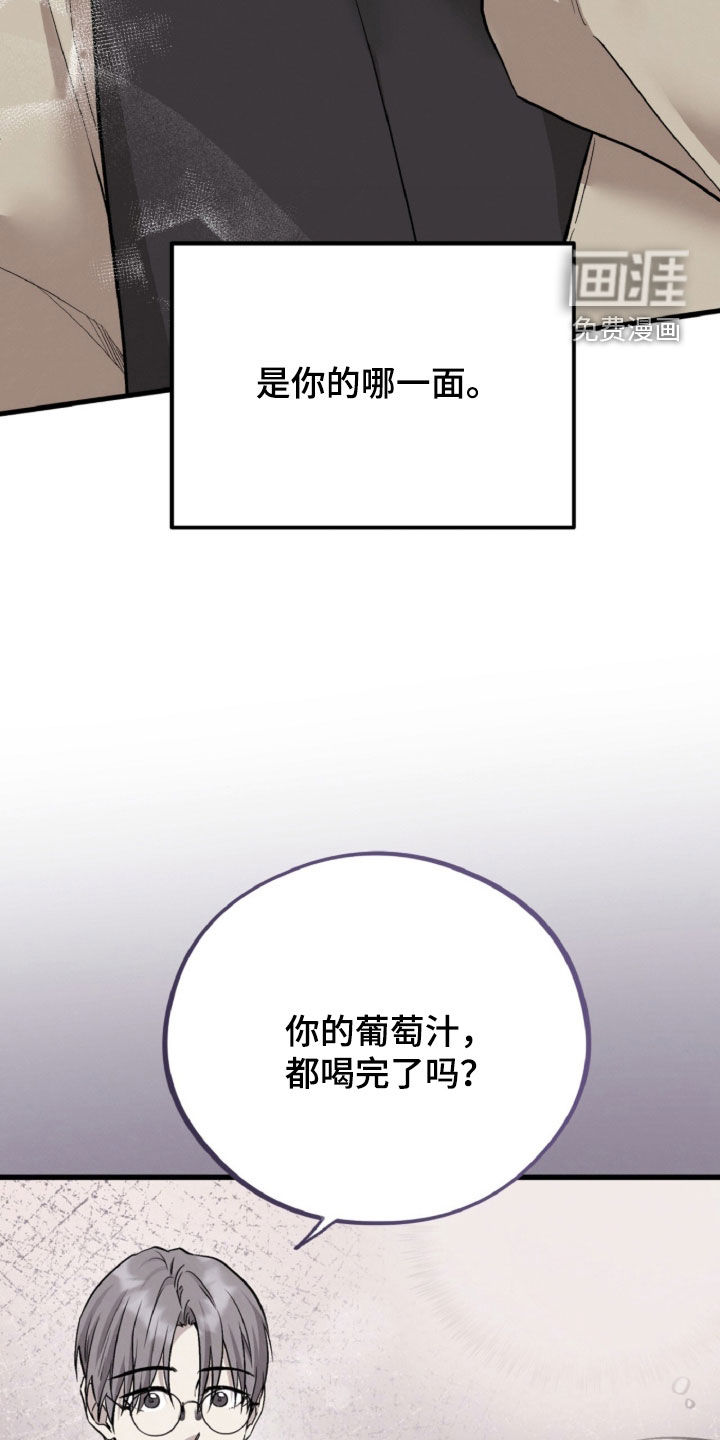第134话20