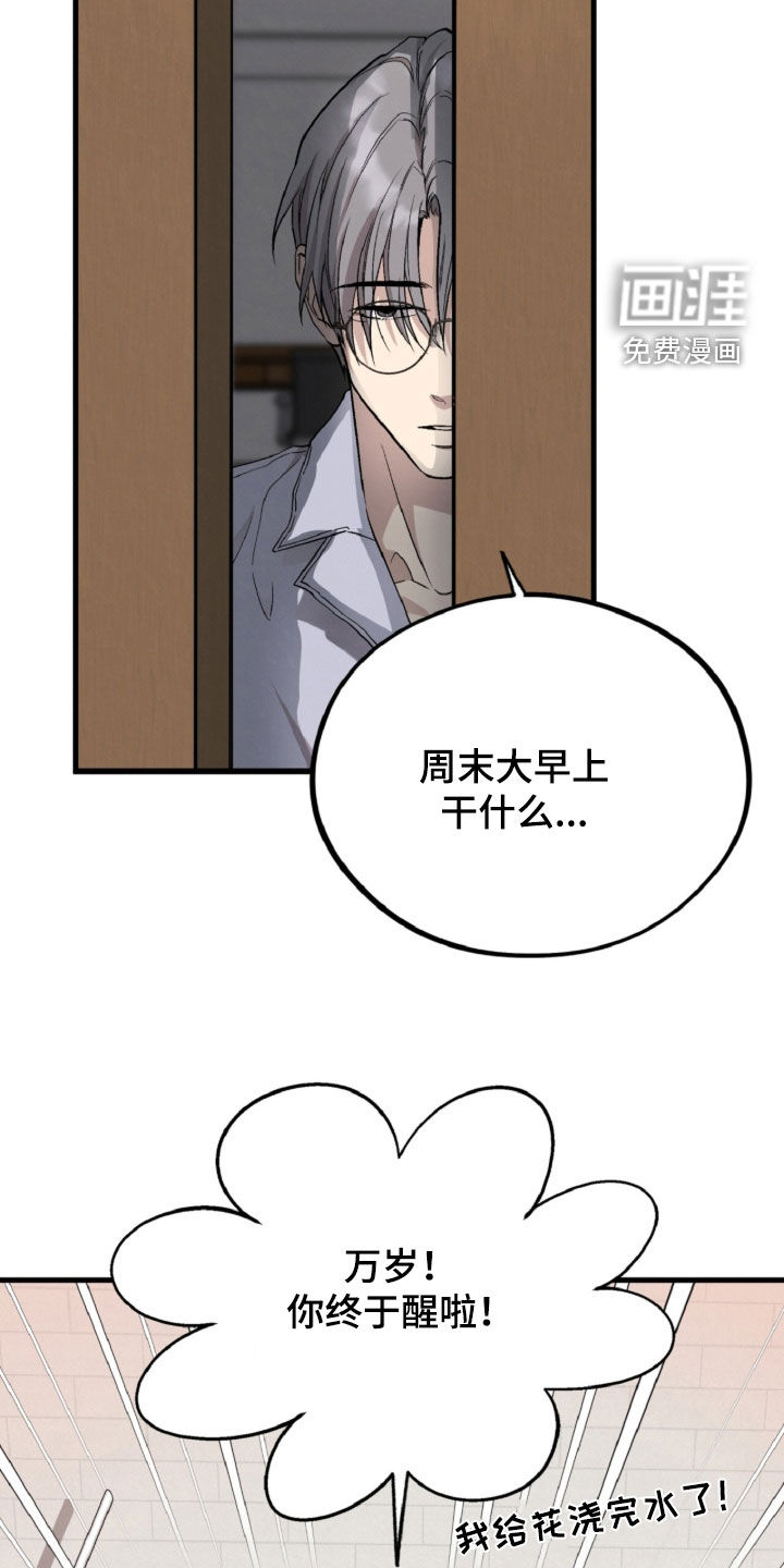 第134话32