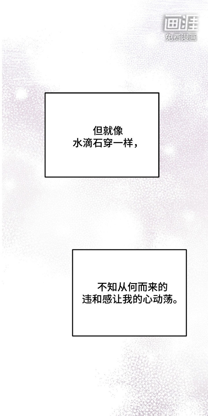 第134话14