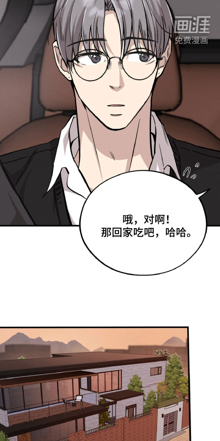 第134话9