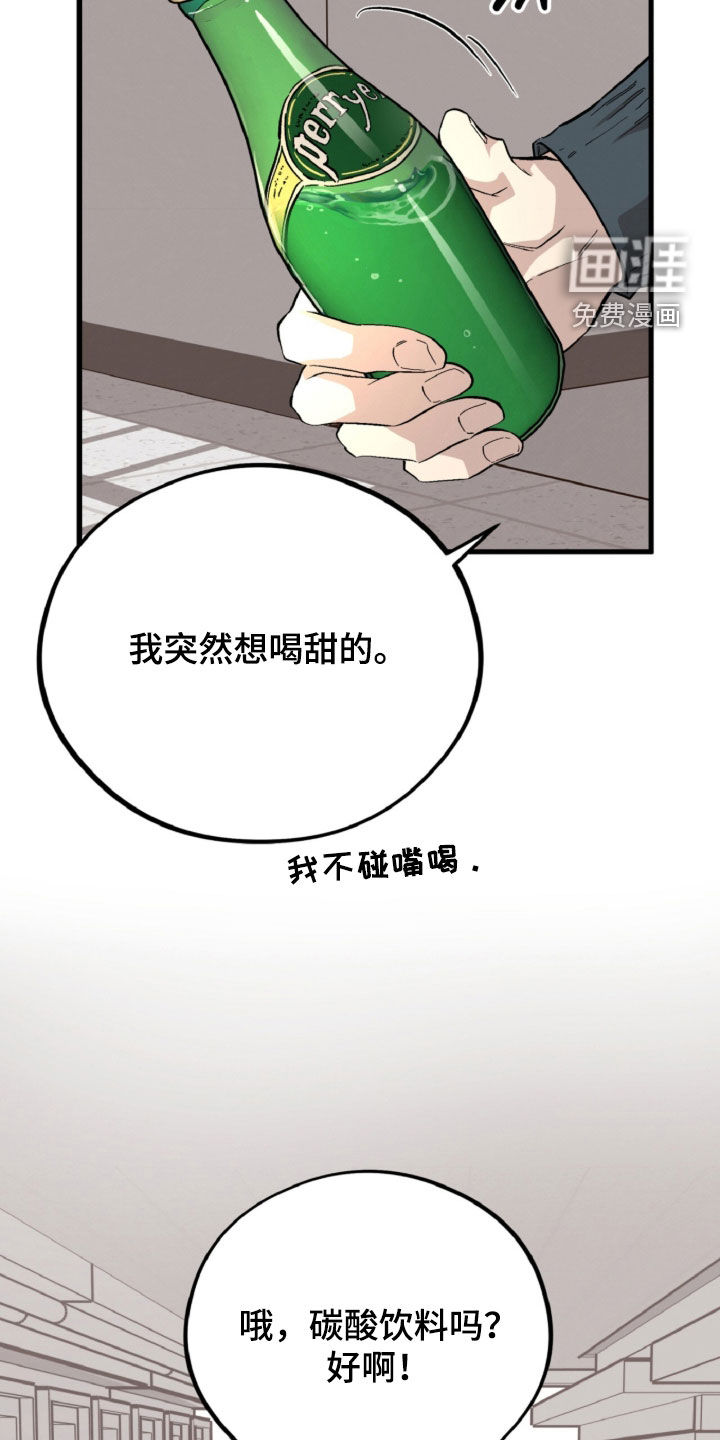 第134话26