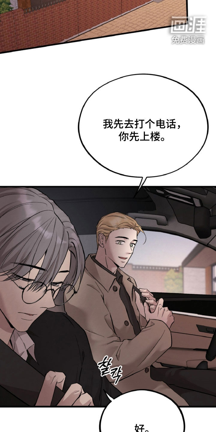 第134话10