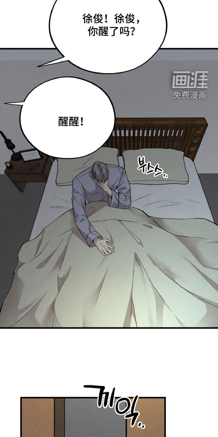 第134话31