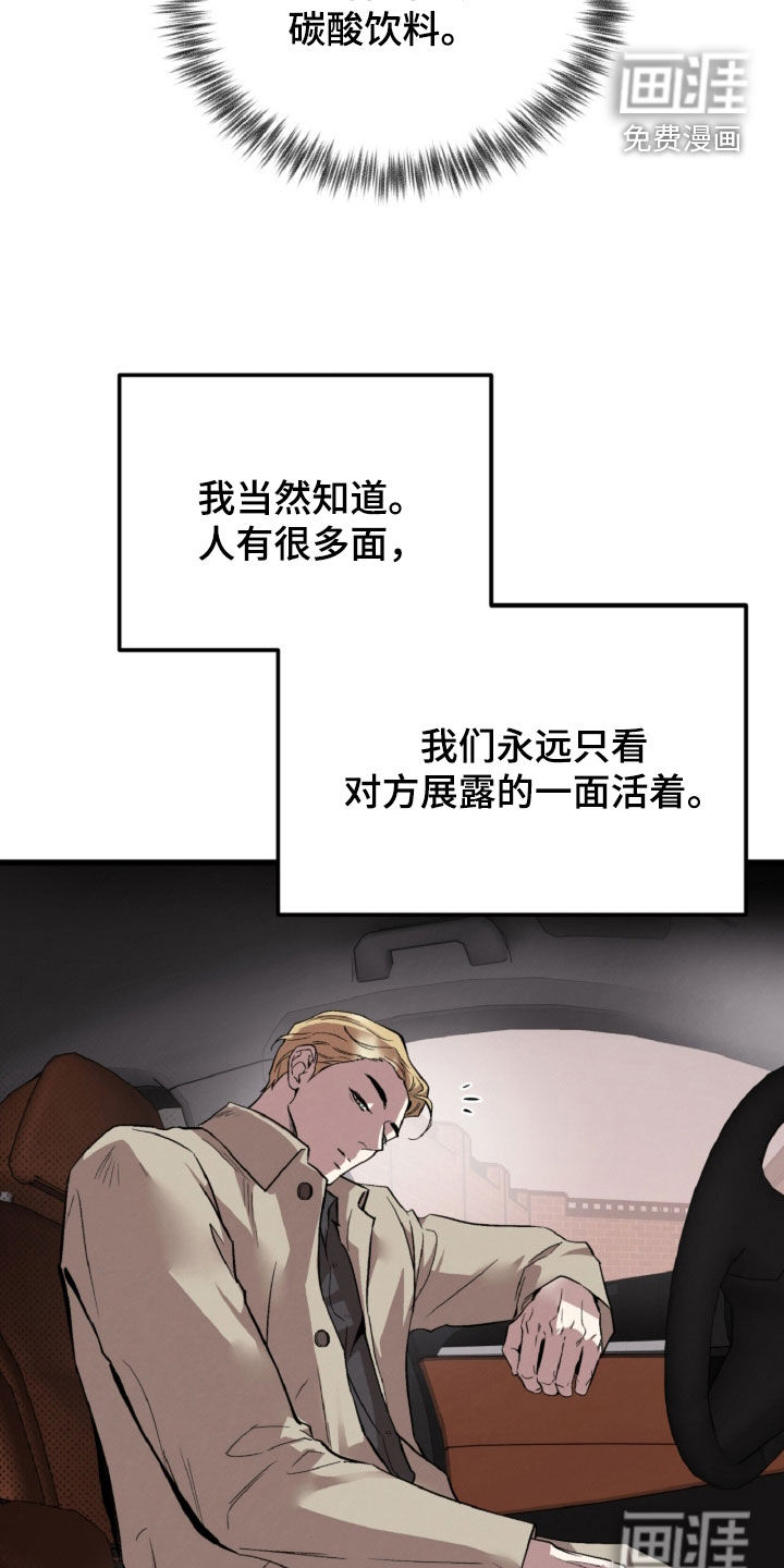 第134话16