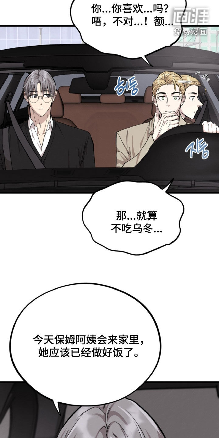 第134话8