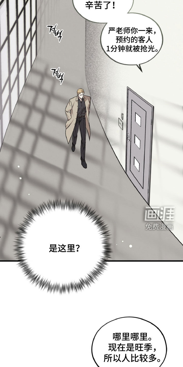 第133话39