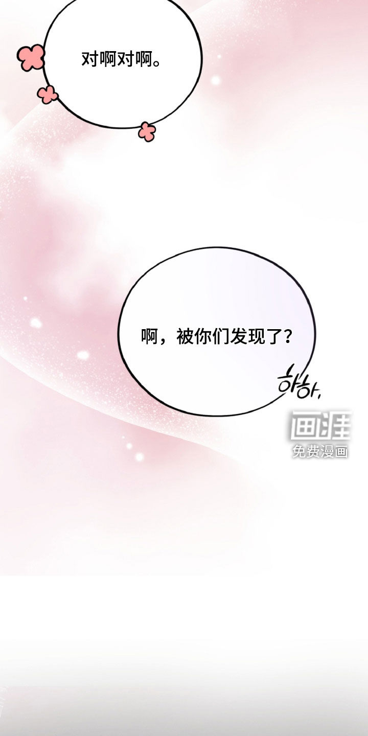 第133话45