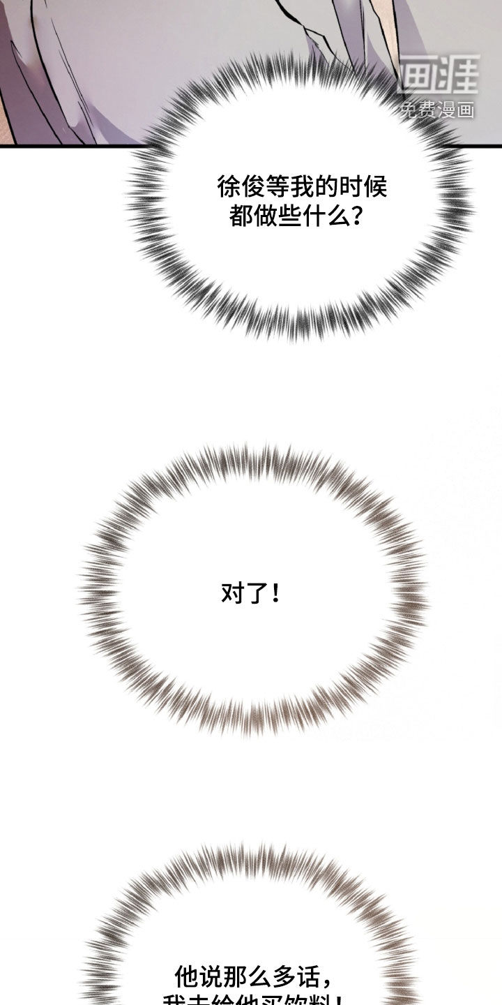第133话21