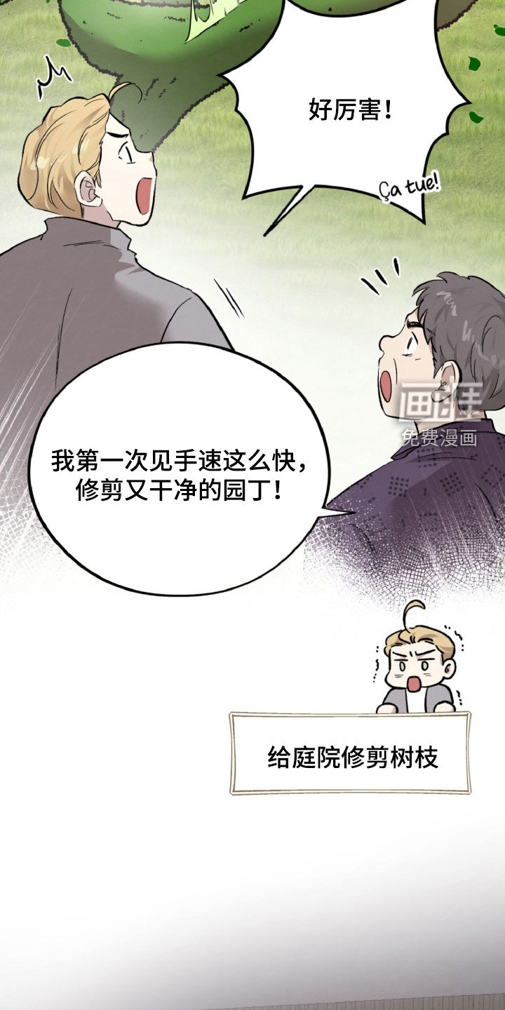 第133话6