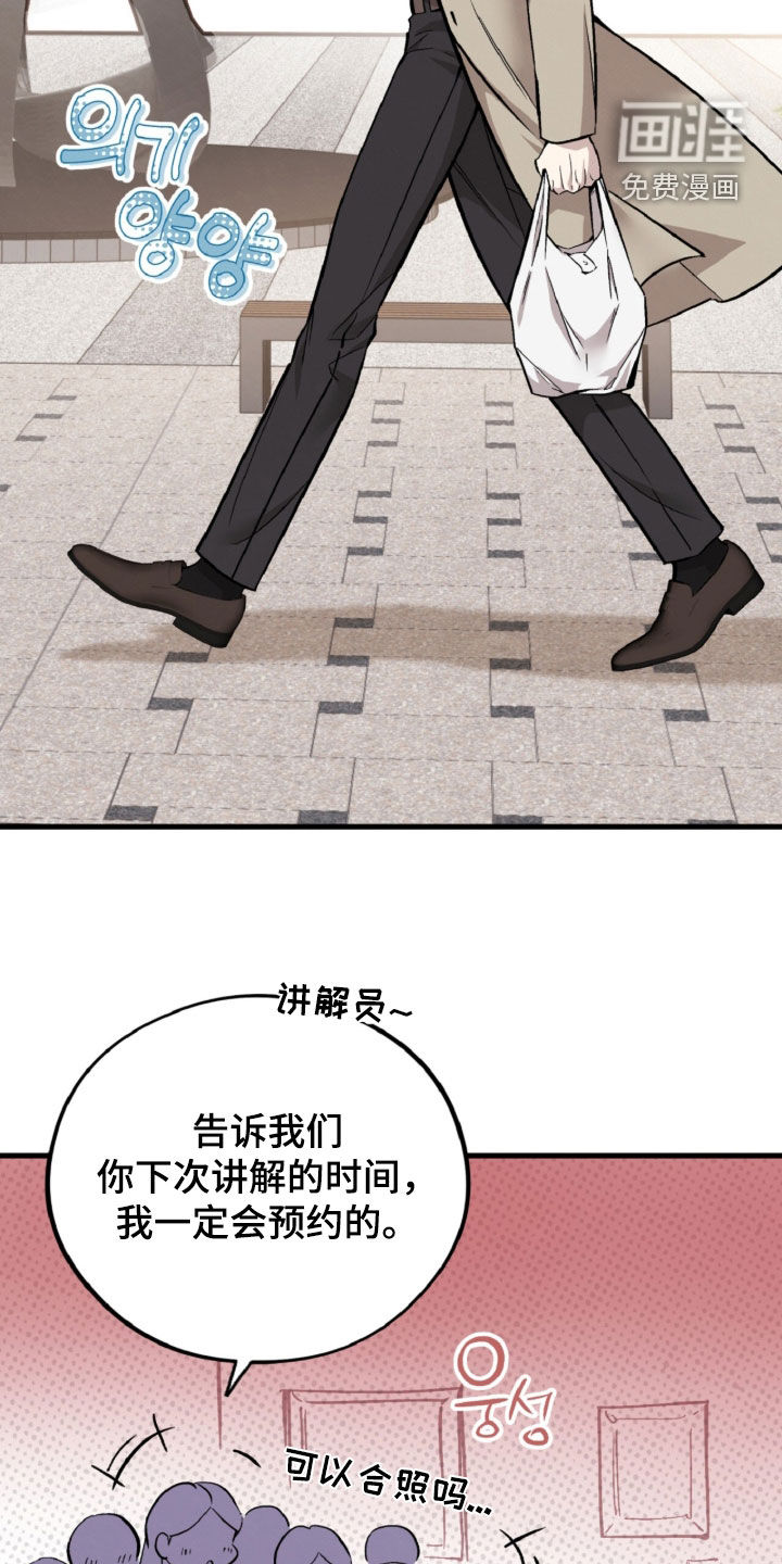 第133话28