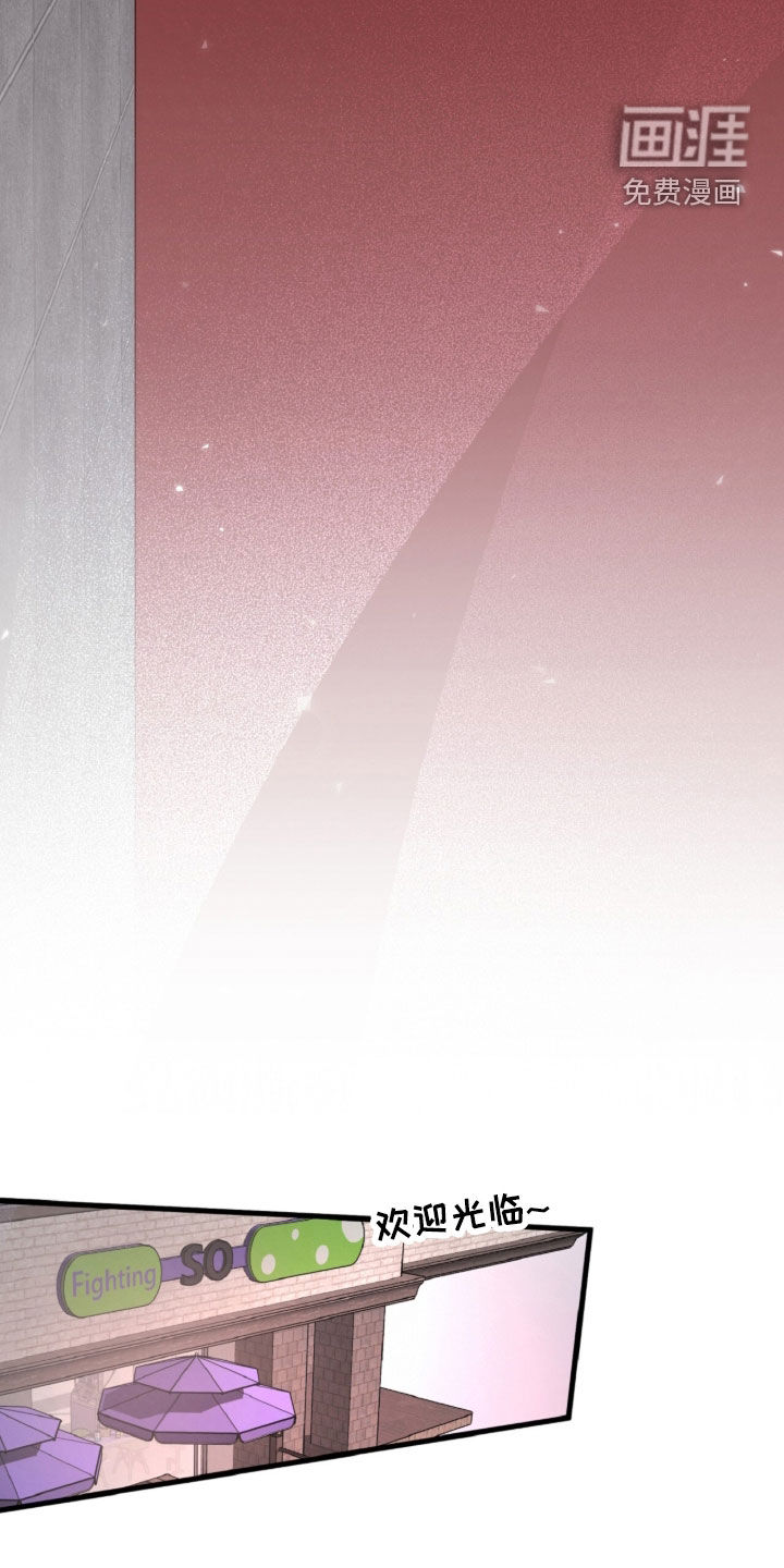 第133话24
