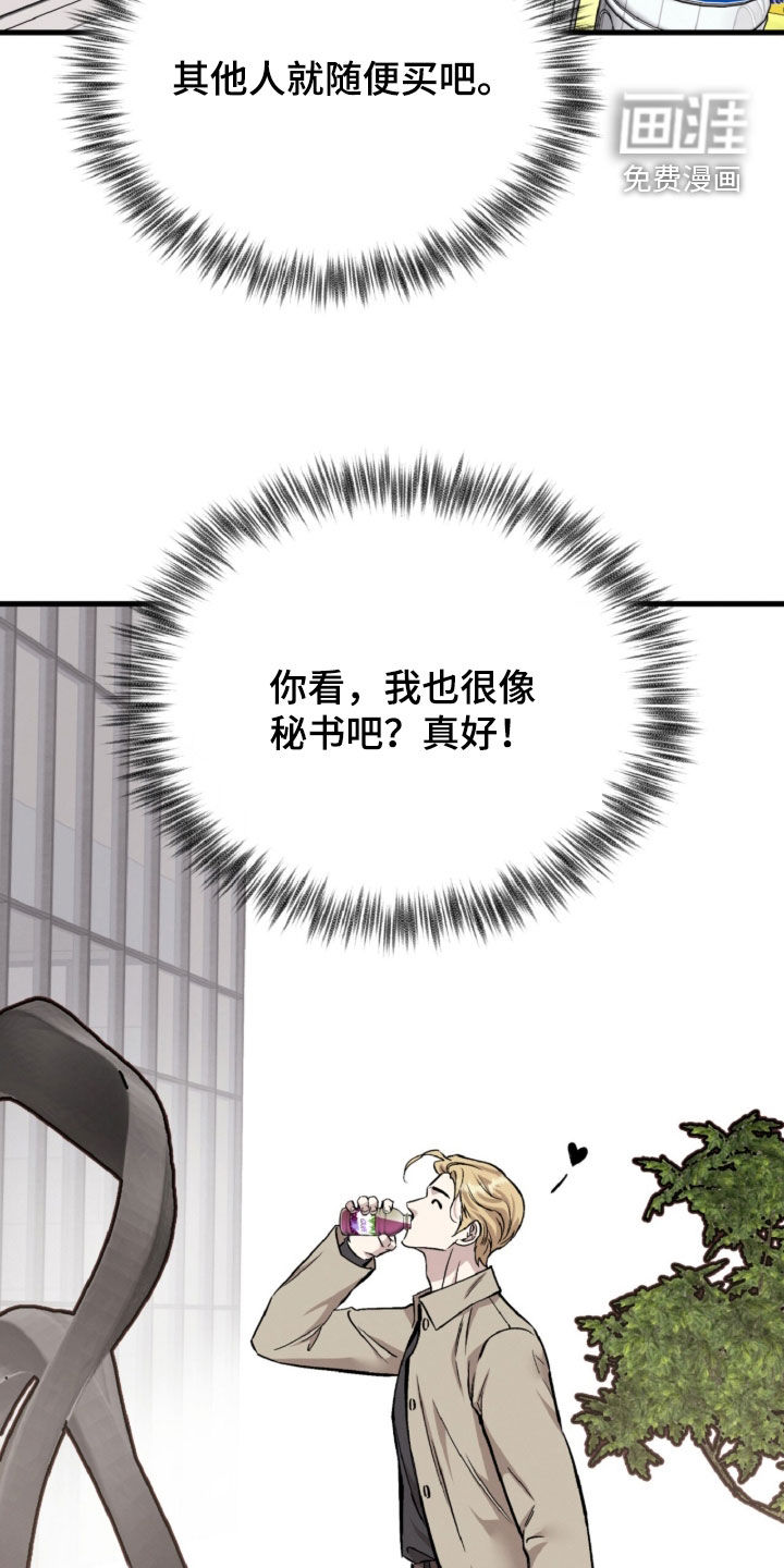 第133话27