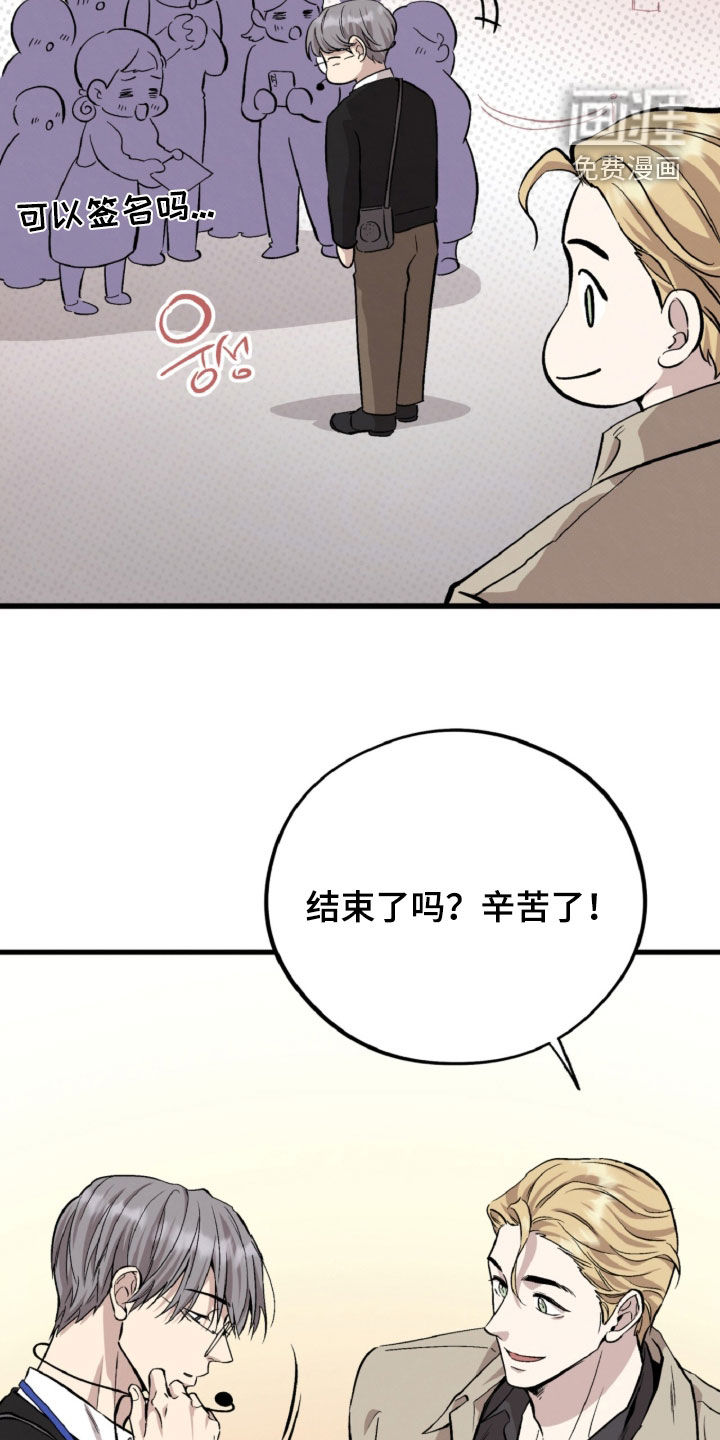 第133话29