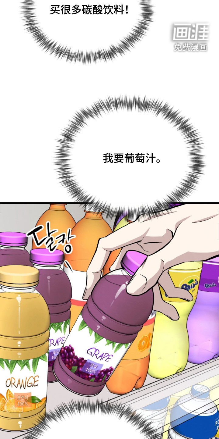 第133话26